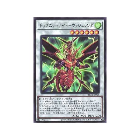 Dragunity Knight - Vajrayana - SR11-JPP04