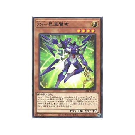 ZS - Ascended Sage - LIOV-JP003