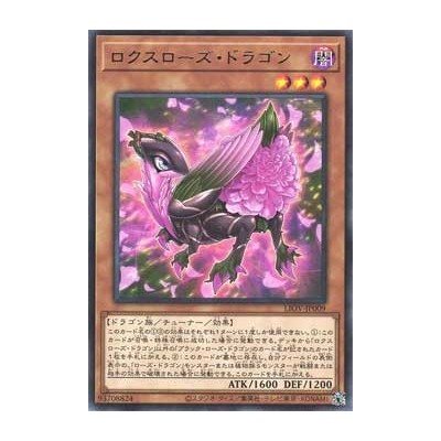 Roxrose Dragon - LIOV-JP009