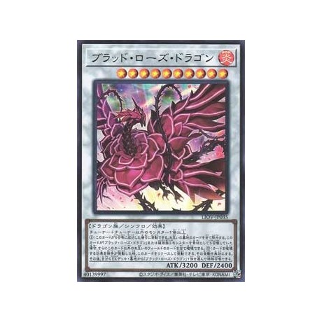 Ruddy Rose Dragon - LIOV-JP035