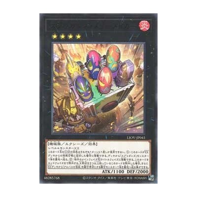 Springans Merrymaker - LIOV-JP041