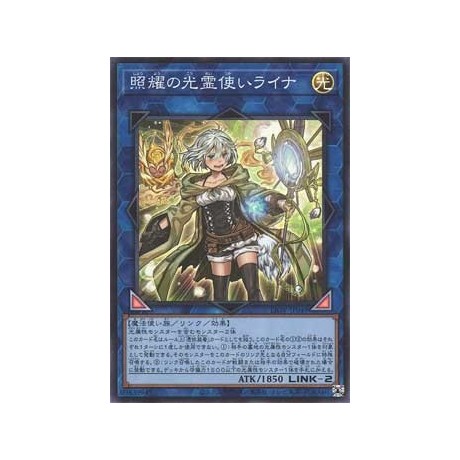 Lyna the Light Charmer, Lustrous - LIOV-JP049