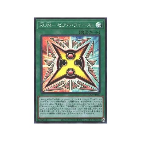 Rank-Up-Magic Zexal Force - LIOV-JP050