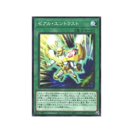 Zexal Entrust - LIOV-JP052