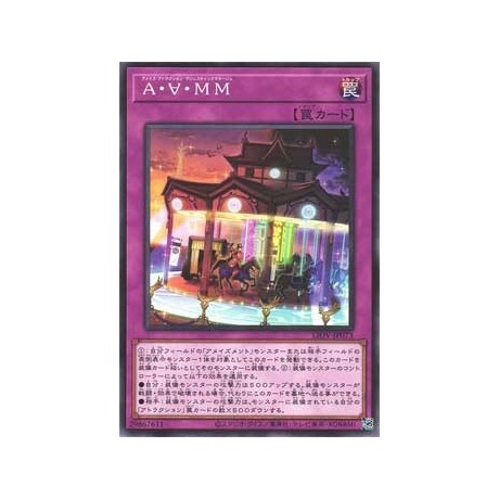 Amaze Attraction Majestic Merry-Go-Round - LIOV-JP073