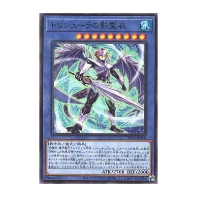 Nekroz of Trishula - SLT1-JP016