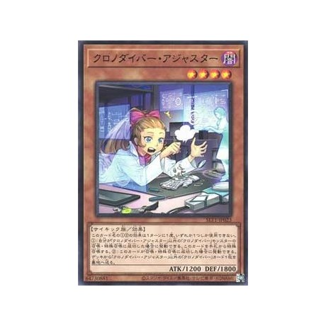 Time Thief Adjuster - SLT1-JP023