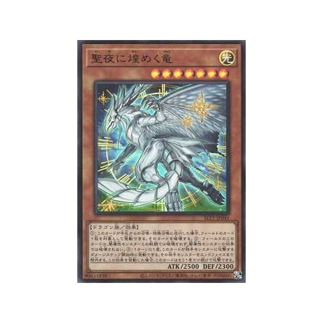 Starry Night, Starry Dragon - SLT1-JP041