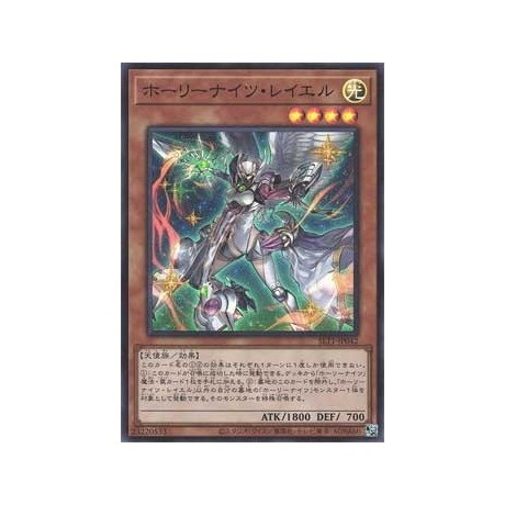 Starry Knight Rayel - SLT1-JP042