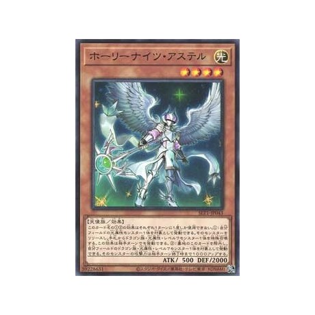 Starry Knight Astel - SLT1-JP043