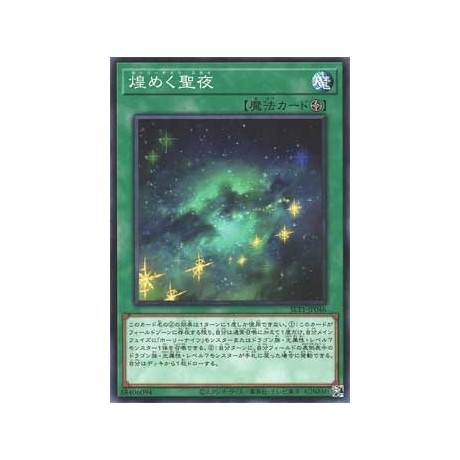 Starry Knight Sky - SLT1-JP046