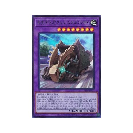 Fossil Machine Skull Convoy - 21PP-JP007