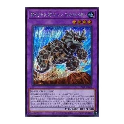 Fossil Machine Skull Buggy - 21PP-JP009