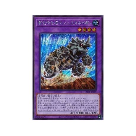 Fossil Machine Skull Buggy - 21PP-JP009