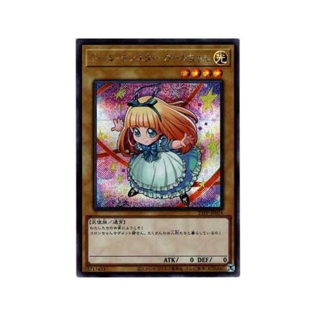 Doll Monster Miss Madchen - 21PP-JP014