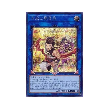 Draco Masters of the Tenyi - 21PP-JP024