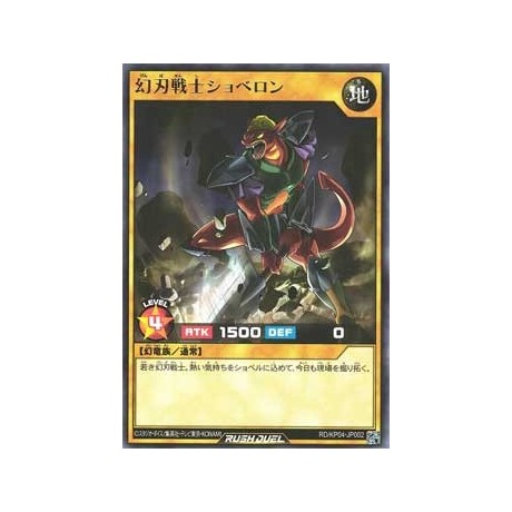 Shovelong the Mythic Sword Warrior - RD/KP04-JP002