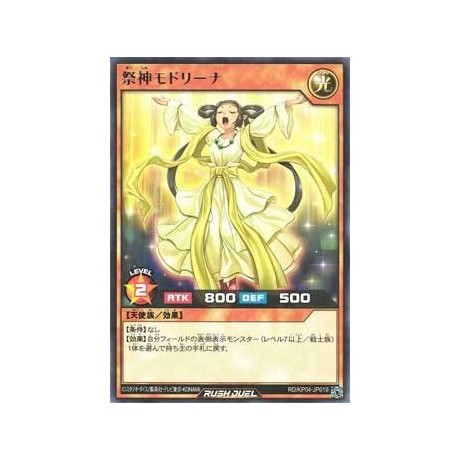 Enshrined Deity Modorina - RD/KP04-JP019