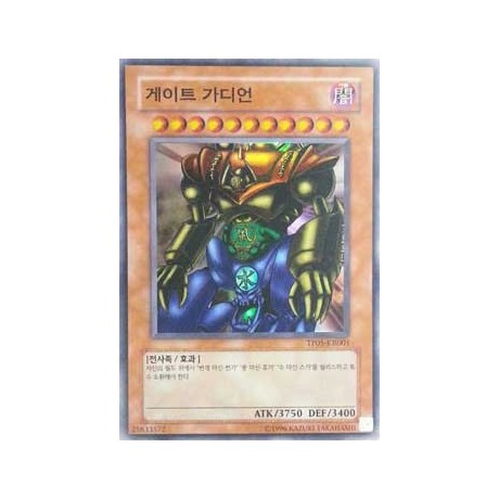 Gate Guardian - 15AX-KRY18 - Millenium Rare