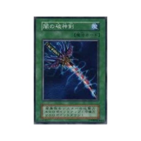 Sword of Dark Destruction - EXSB-37120512