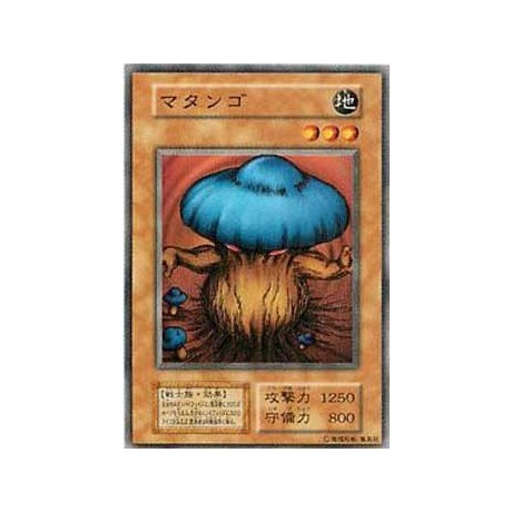 Mushroom Man 2 - VOL7-93900406