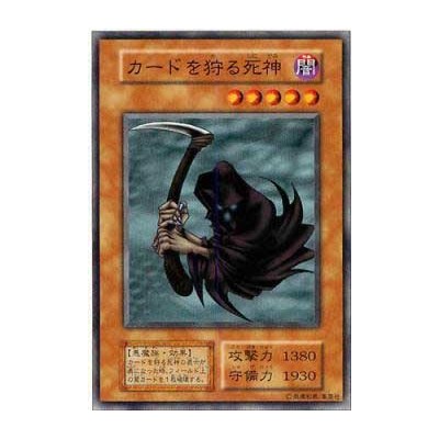 Reaper of the Cards - VOL3-33066139