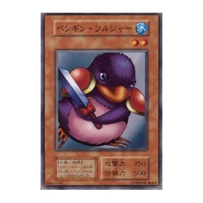 Penguin Soldier - B6-