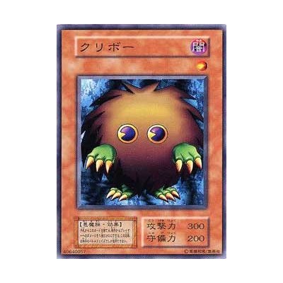 Kuriboh - VOL7-40640057