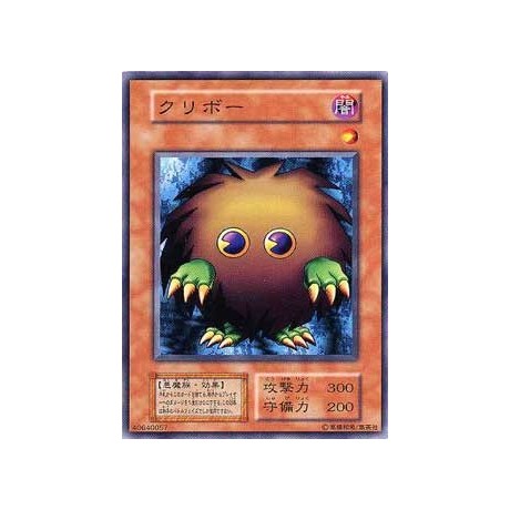 Kuriboh - VOL7-40640057