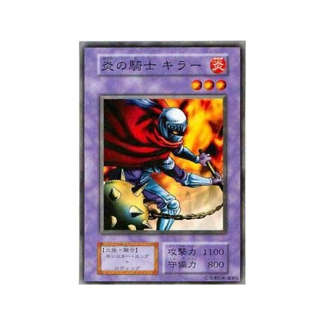 Charubin the Fire Knight - SB-37421579