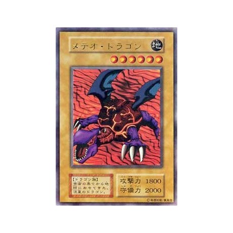 Meteor Dragon - P1-S/N