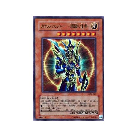 Black Luster Soldier - Envoy of the Beginning - 306-025 - Ultra Parallel Rare