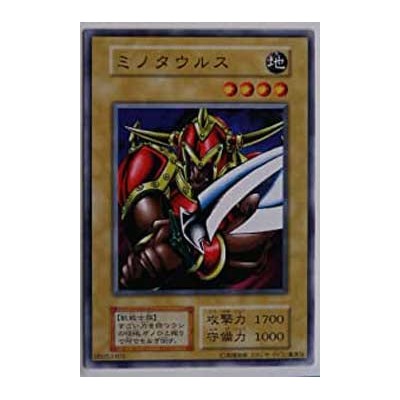 Battle Ox - EXSB-05053103