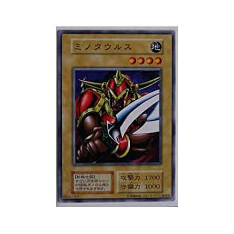 Battle Ox - EXSB-05053103