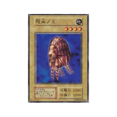 Giant Flea - B2-41762634