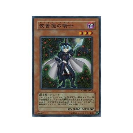 Twilight Rose Knight - CRMS-JP011