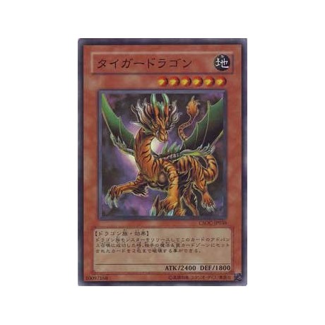 Tiger Dragon - CSOC-JP036