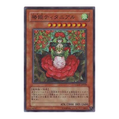 Tytannial, Princess of Camellias - CSOC-JP029