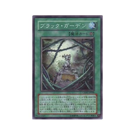 Black Garden - CSOC-JP048