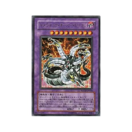 Chimeratech Overdragon - POTD-JP034