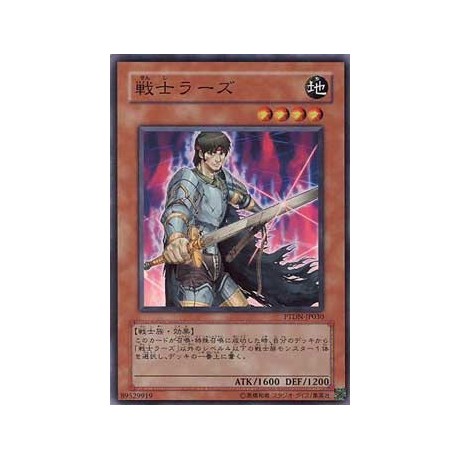 Field-Commander Rahz - PTDN-JP030