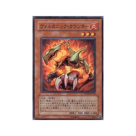 Volcanic Counter - PTDN-JP012