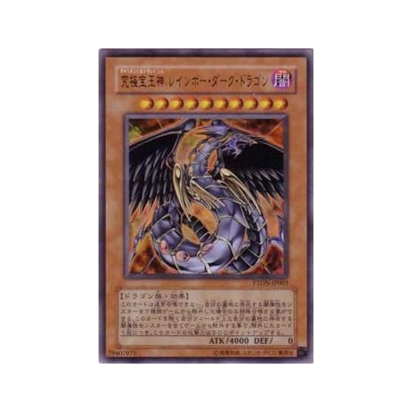 Rainbow Dark Dragon - PTDN-JP003