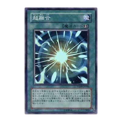 Super Polymerization - PTDN-JP046 - Nova