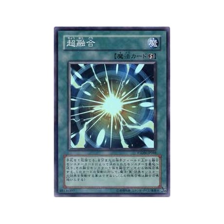 Super Polymerization - PTDN-JP046 - Nova