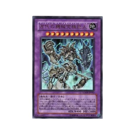 Ultimate Ancient Gear Golem - LODT-JP043