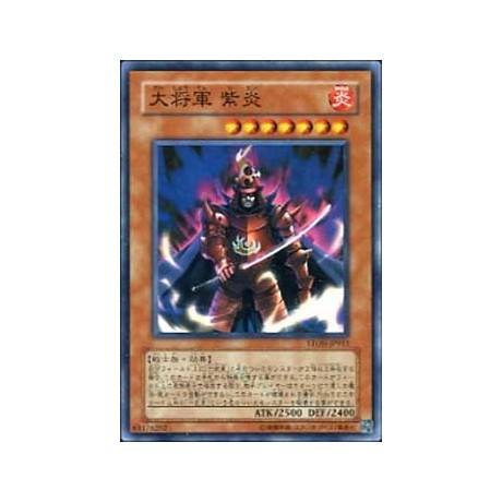 Great Shogun Shien - STON-JP013