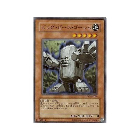 Big Piece Golem - TDGS-JP008