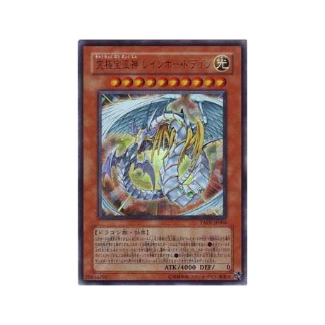 Rainbow Dragon - TAEV-JP006 - Nova