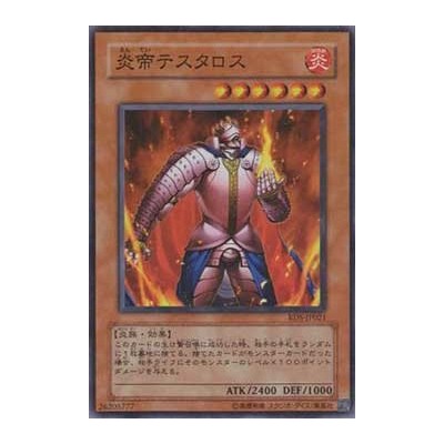 Thestalos the Firestorm Monarch - RDS-JP021 - Ultimate Rare